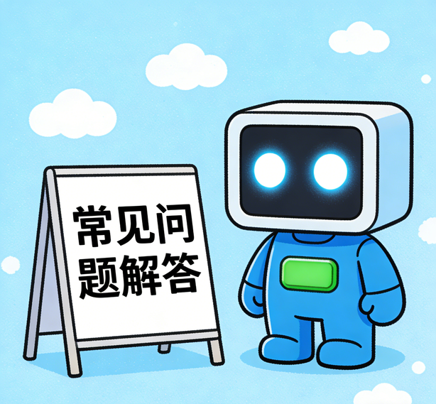 上海门徒平台常见问题